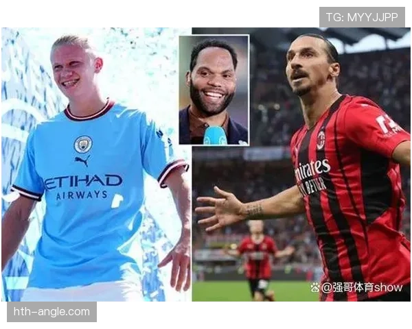 哈兰德 vs 伊布：力量与技巧的锋线对决分析