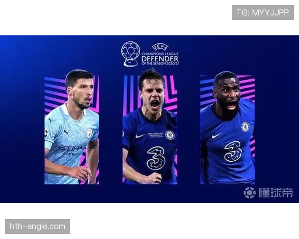 吕迪格欧冠决赛零封曼城一役解析 吕迪格欧冠决赛零封曼城一役解析