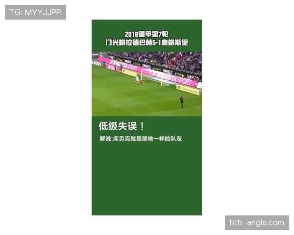 门将接队友回传为何不犯规？规则拆解