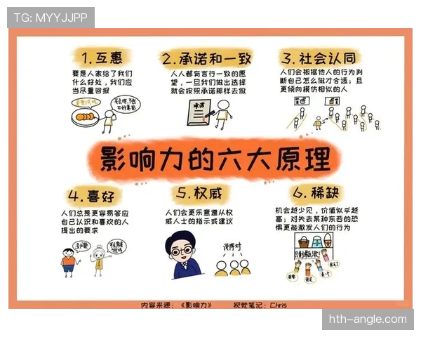 洛佩特吉战术体系的演进与执教影响力的深层解析